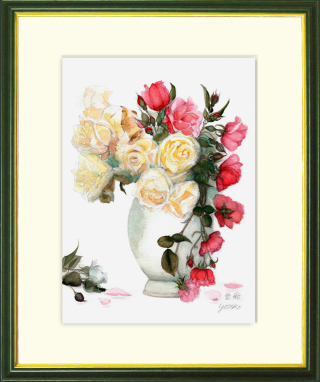 志村好子「薔薇（赤・クリーム）」水彩画（絵寸250×330・額寸347×423mm）