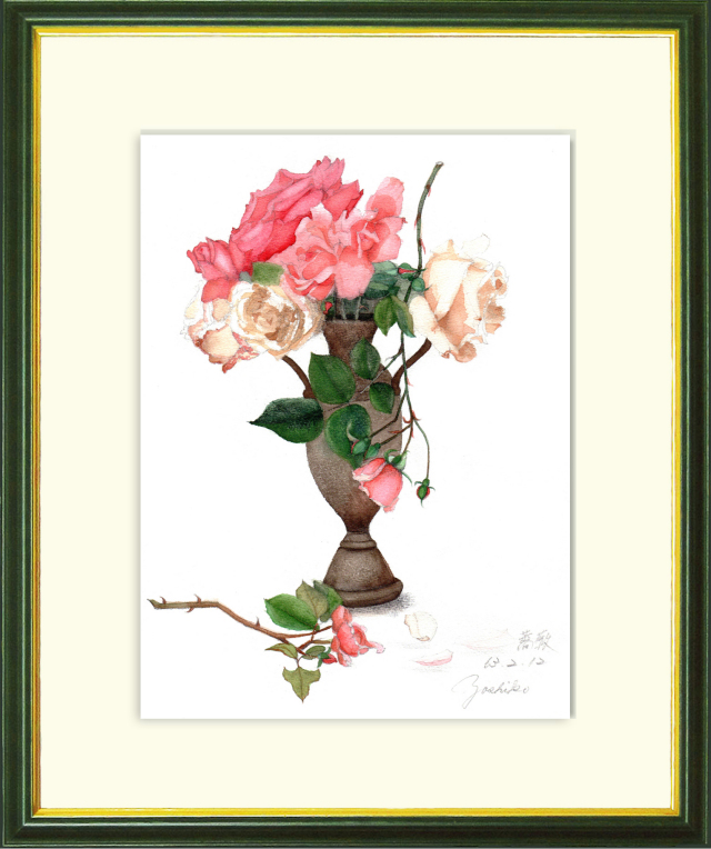 志村好子「薔薇（ピンク・クリーム）」水彩画（絵寸250×330・額寸347×423mm）