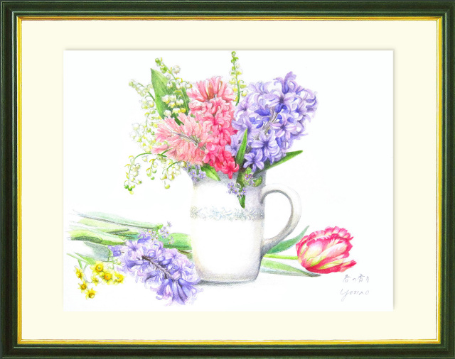 水彩画「春の香り（ヒヤシンス・スズラン）」（絵寸337×408・額寸392 
