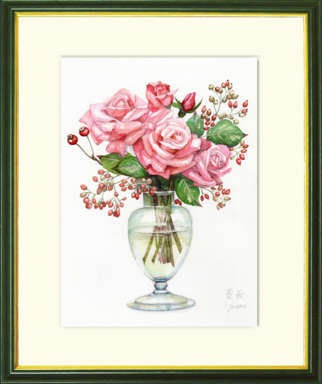 志村好子「薔薇」水彩画（絵寸250×330・額寸347×423mm）