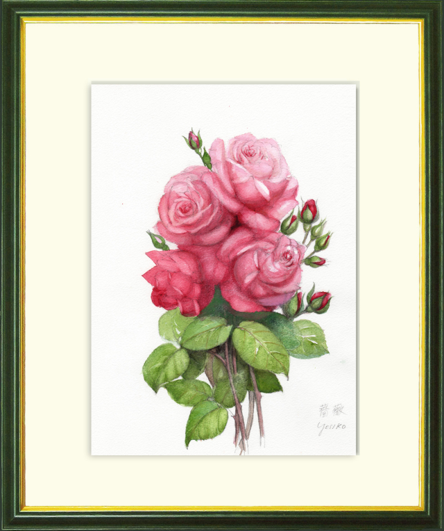志村好子「薔薇（赤）」水彩画（絵寸250×330・額寸347×423mm）