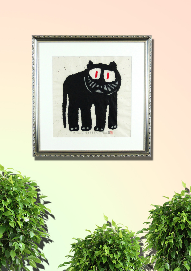 猫の絵・絵画専門店ｍｕｎａｙ（ムナイ）・秋山巌「さてどちらへ」木版・2000年・ 額寸・567×560mm