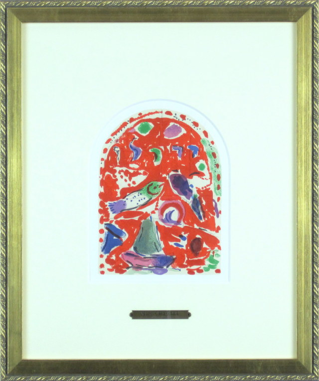 シャガール「ザブロン族」エルサレムウィンドウ小・1962年・リトグラフ額寸393×469mm