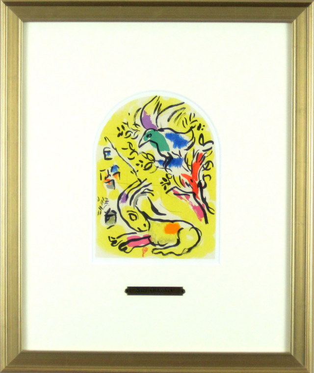 シャガール「ネプタリ族」エルサレムウィンドウ小・1962年・リトグラフ額寸398×474mm