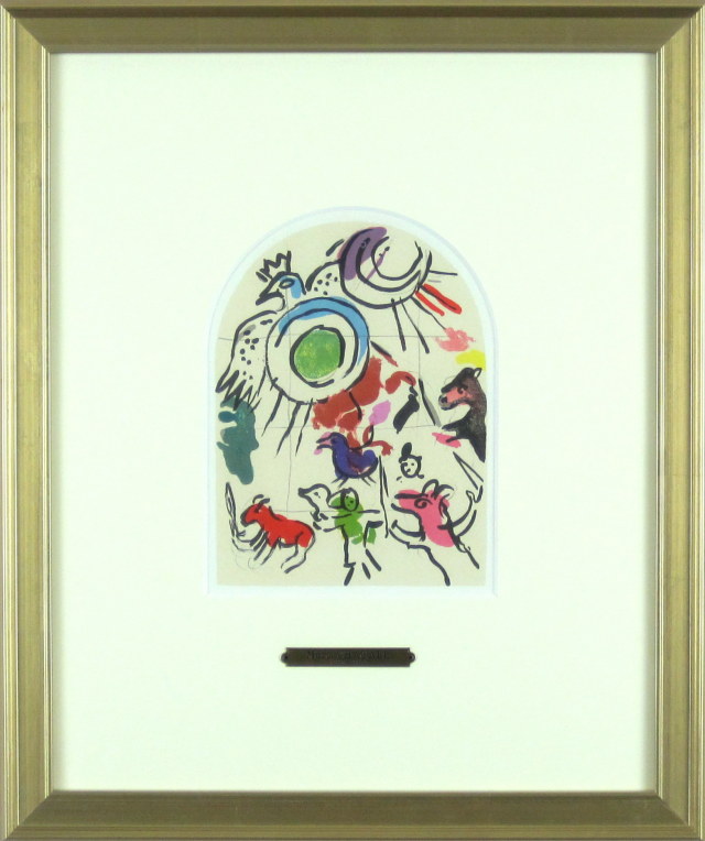 シャガール「ガド族」エルサレムウィンドウ小・1962年・リトグラフ額寸398×474mm