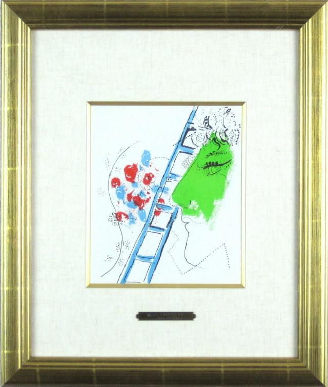 シャガール「梯子」１９５７年リトグラフ・額寸483×443mm