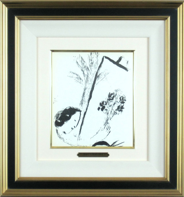 シャガール「花束を手に」１９５７年リトグラフ・額寸455×430mm