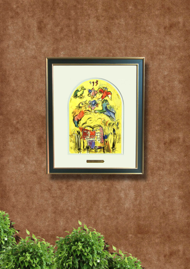 シャガール「レビ族」エルサレムウィンドウ・1962年・リトグラフ額寸447×398mm