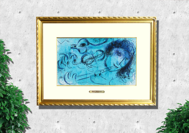 シャガールの絵画・１９５７年「フルートを吹く人」リトグラフ・額寸