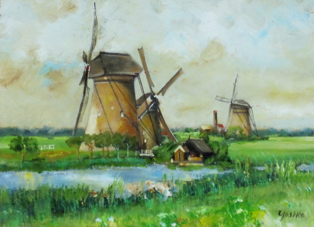 ヨーロッパ風景　・　志村好子　「風車」　油彩　Ｆ４　：外寸435×535mm